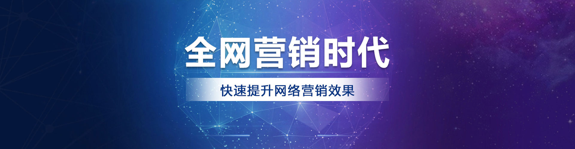 抚远百度竞价