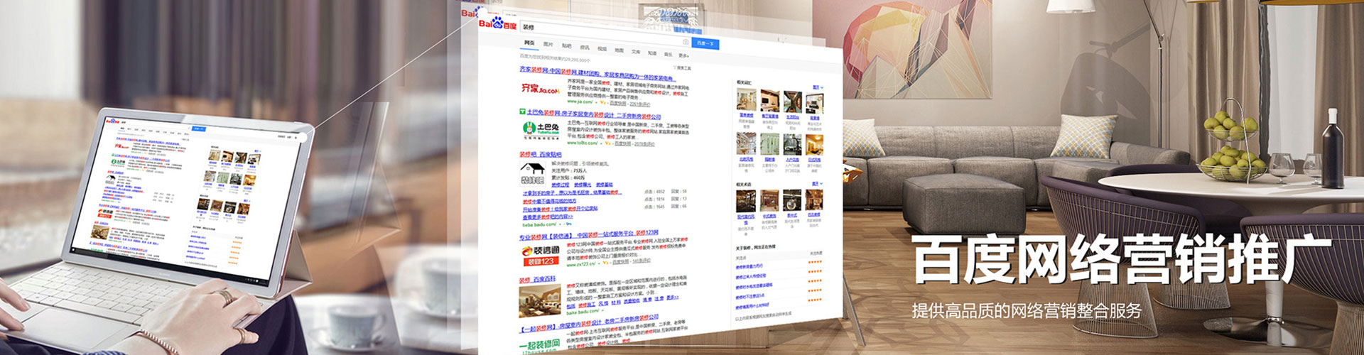 抚远信息流托管