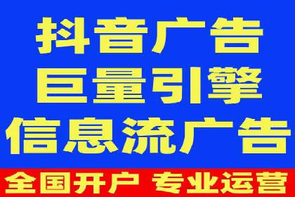 百度信息流开户案例：从无到有